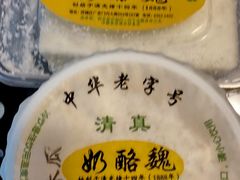 -奶酪魏(牛街总店)