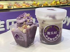 -喜乐村芋泥脑袋家族(三里屯店)