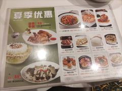 -稻香酒家·34年老字号·港式粤菜(汉街店)