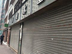 -华嫂冰室(湾仔店)