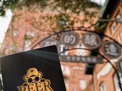 -青岛啤酒博物馆