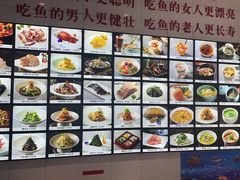 -钱塘花园·宁波菜
