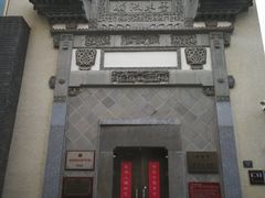 -黎阳老街