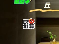 -春日樱·轻奢SPA·私享馆