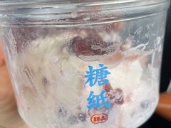 -糖纸甜品(恒一广场店)