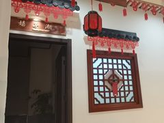 -再回首(中天健广场店)