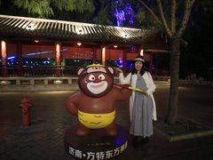 -济南方特东方神画