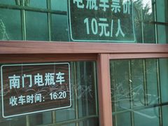 -大湾区中央湿地公园