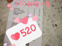 -LELECHA乐乐茶(月星环球港店)