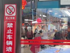 -桃源市场(解放路店)