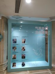 -南京康美美容医院·旗舰店