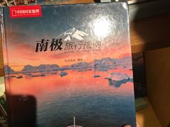 -新华文创·光的空间