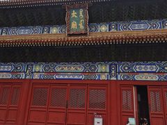 -北京市劳动人民文化宫(太庙)