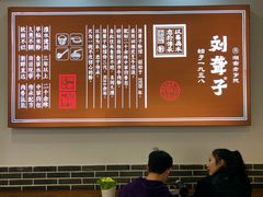 -刘聋子粉馆(张家界总店)