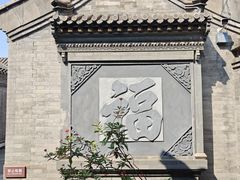 -李叔同故居纪念馆