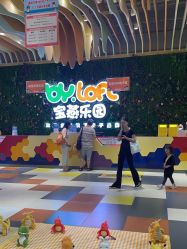 -宝燕乐园(闵行旗舰店)