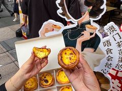 -莉莲蛋挞(日月光店)