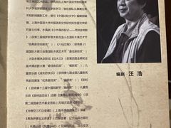 -江西省话剧团经典剧场