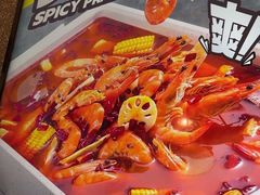 -半天妖烤鱼(东方新天地店)