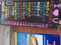 菜单-阿信厚吐司(曾厝垵店)