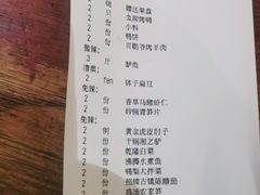 -大鸭梨烤鸭店(花园村店)