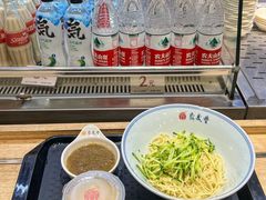 -鼎义丰功夫面(星光大道店)