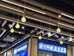 -眷村阿嬷(华润万象城店)