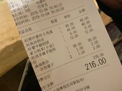账单-蒙亨·手把肉·蒙古包文化主题餐厅(天恒广场店)
