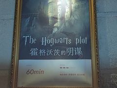 -逃脱反斗城沉浸剧情密室(北京路店)