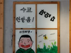 -缸桶屋韩国料理·全程帮烤(泰禾店)