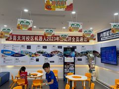 -百变天才机器人编程中心·信奥·无人机·科技特长生(金田广场店)