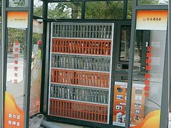 -金陵图书馆