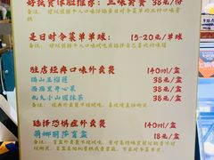 菜单-歎雪糕低糖低脂Gelato冰淇淋