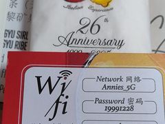 -安妮意大利餐厅(日坛店)