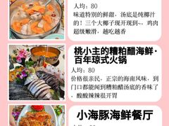 -三亚西岛海洋文化旅游区