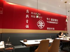 大堂-犇鼎牛潮汕牛肉火锅(新辰里学清路店)