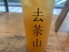 -去茶山(新光里店)
