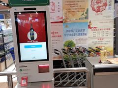 -中商优品汇超市(中南店)
