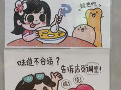 -小豆海棠(人民南路店)