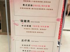-长春宾馆·丽豪浴都