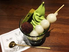 生地白玉元气冰-無邪日式甜品(世博源店)