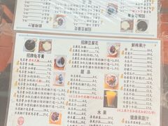 -五福堂龟苓膏(河东北山店)