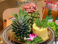 -闻老头·菊花炭烤肉(D11店)