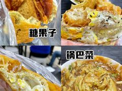 -正味斋锅巴菜(西北角店)