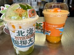 -椰椰大吉(侨港店)
