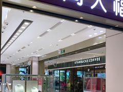 -福田卓悦INTOWN购物中心