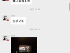 -金逸影城(明发IMAX店)