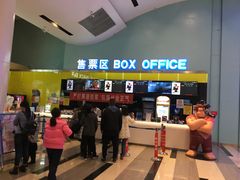 -金逸影城(荟聚IMAX激光店)