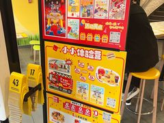 -麦当劳(无锡永乐店)