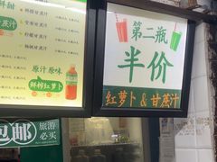-黎恩凉茶·果汁(广卫路店)